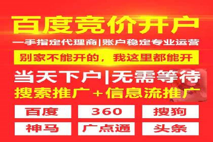 案例解读：百度推广托管如何帮助企业精准营销