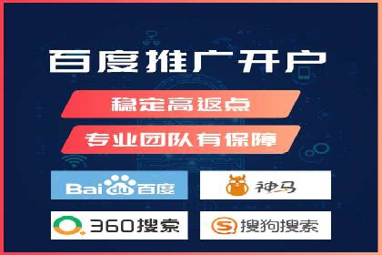 案例分享：如何选择优秀的SEM外包公司