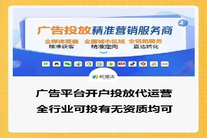 案例解析：SEM代运营如何为企业创造长期价值